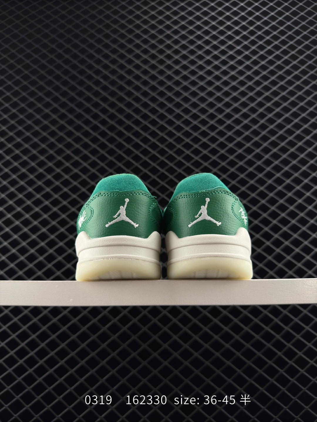 Who Decides War x Nike Jordan FLIGHT COURT ATE